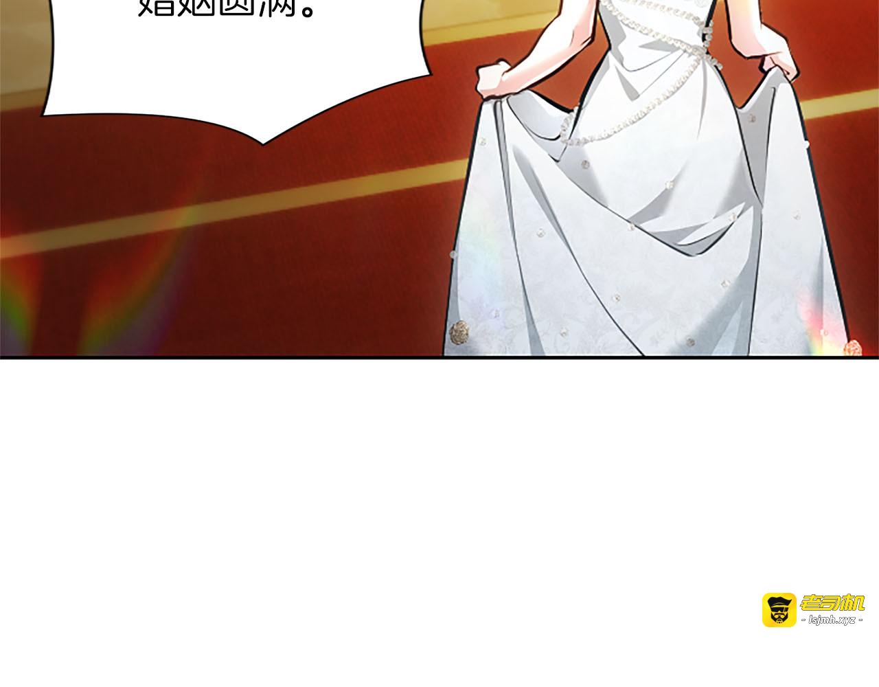 第48话 别得寸进尺 第 103 页