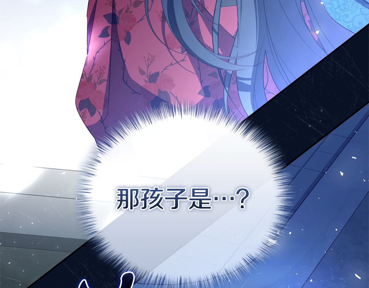 第2话 抱大腿 第 7 页