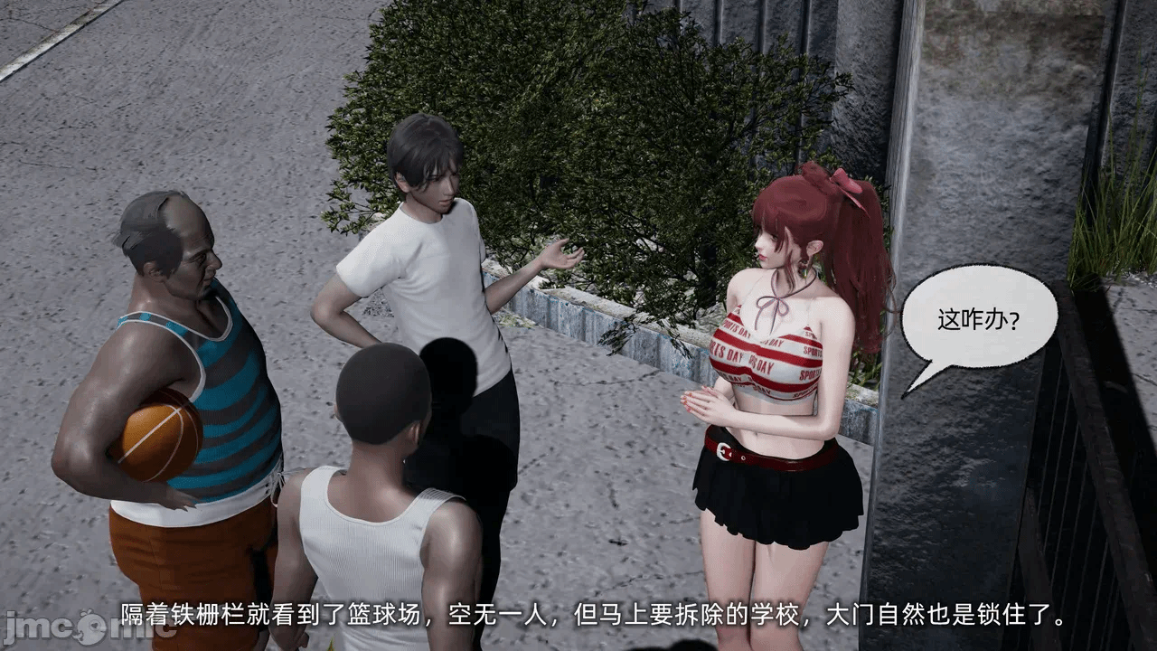 第一话 第 1077 页
