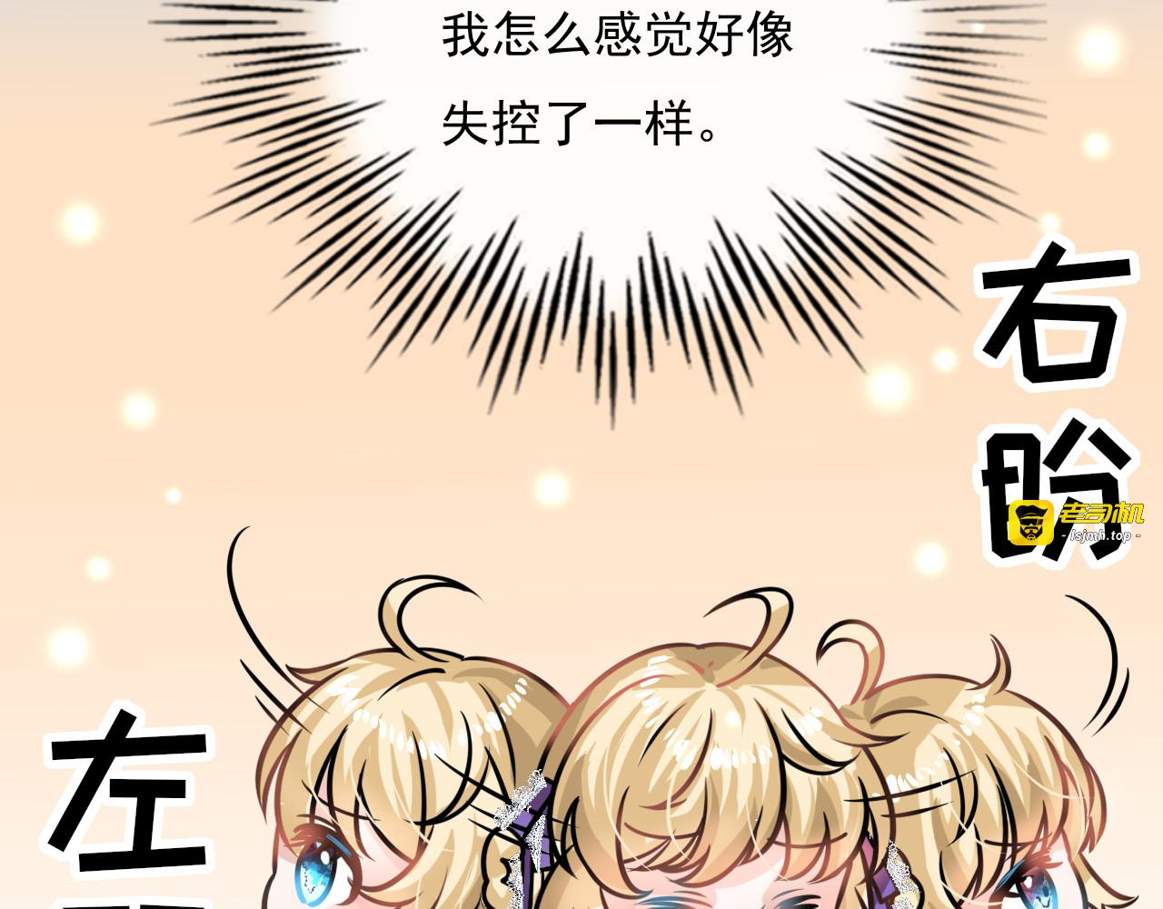 第17话 下毒的人是谁？！ 第 5 页