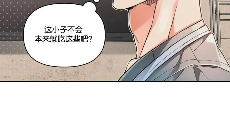 第57话 第 30 页