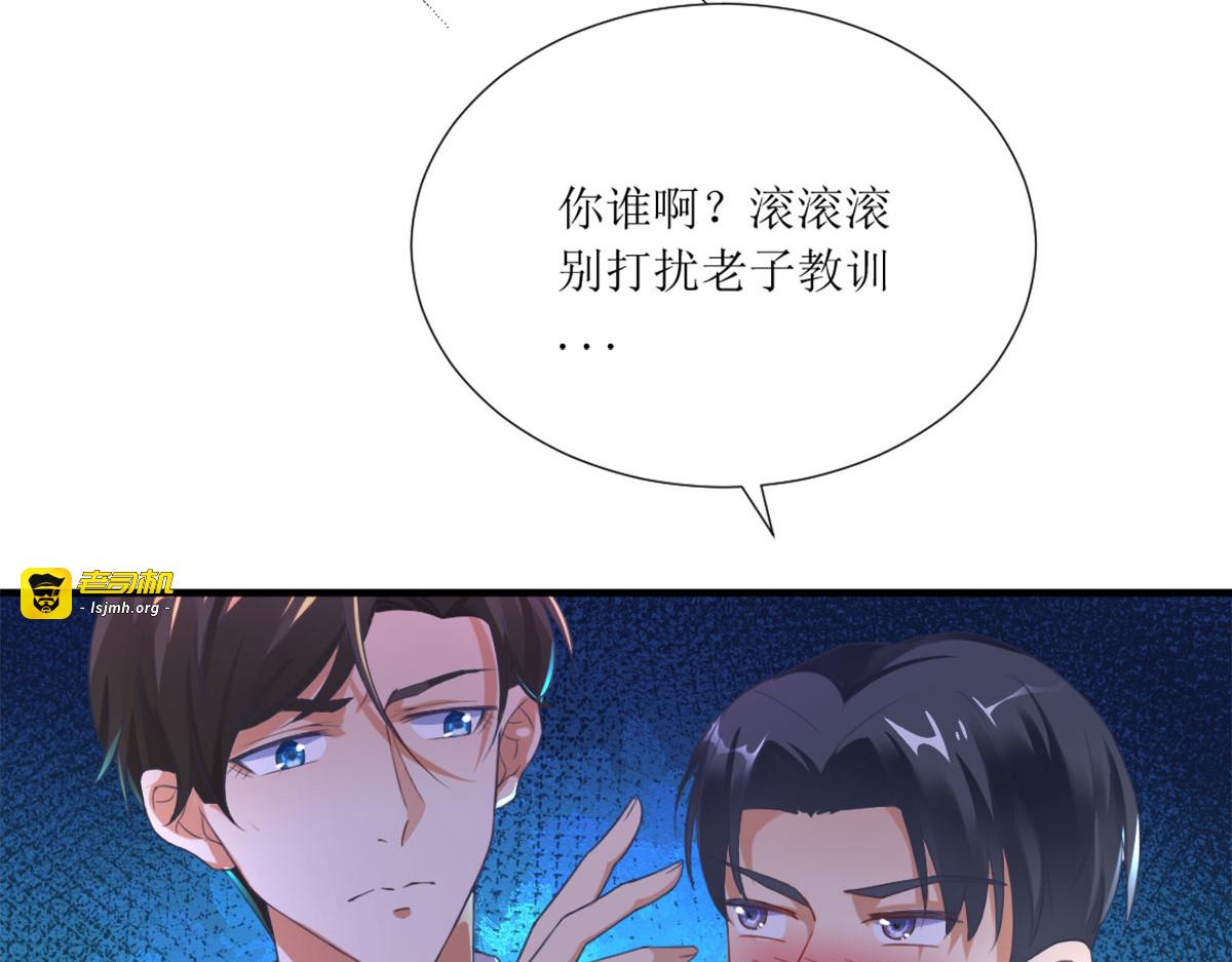 第4话 第 33 页