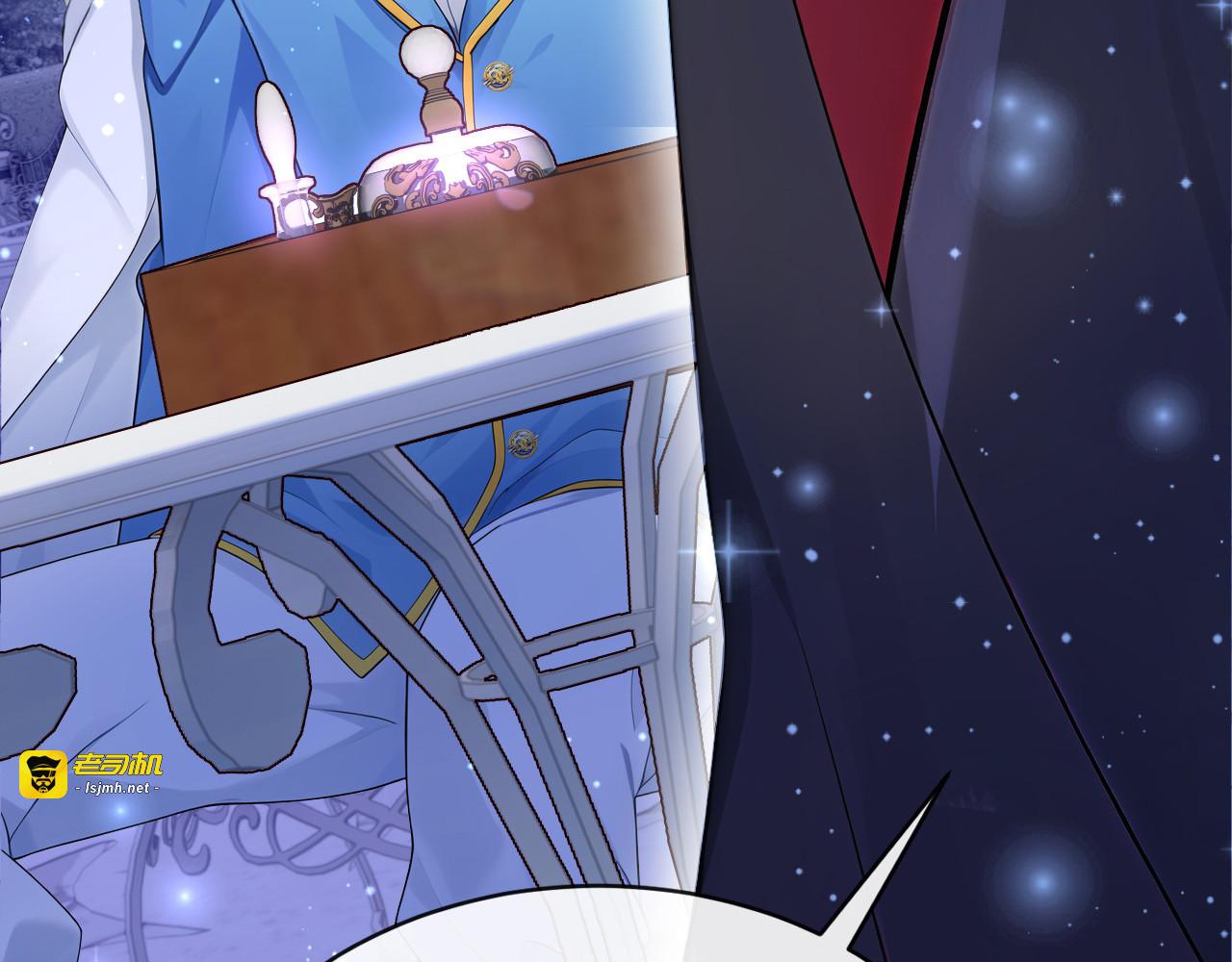 第29话 心里好奇怪…… 第 145 页