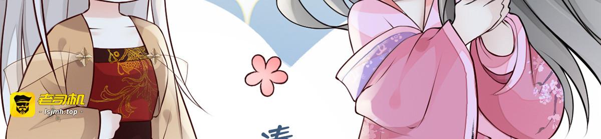 第71话 恶人先告状! 第 97 页