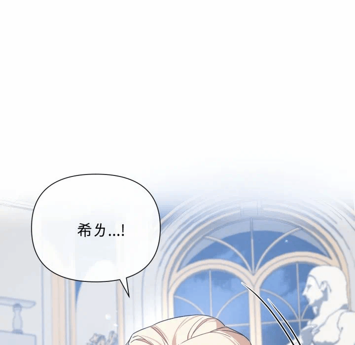 第33话 第 58 页