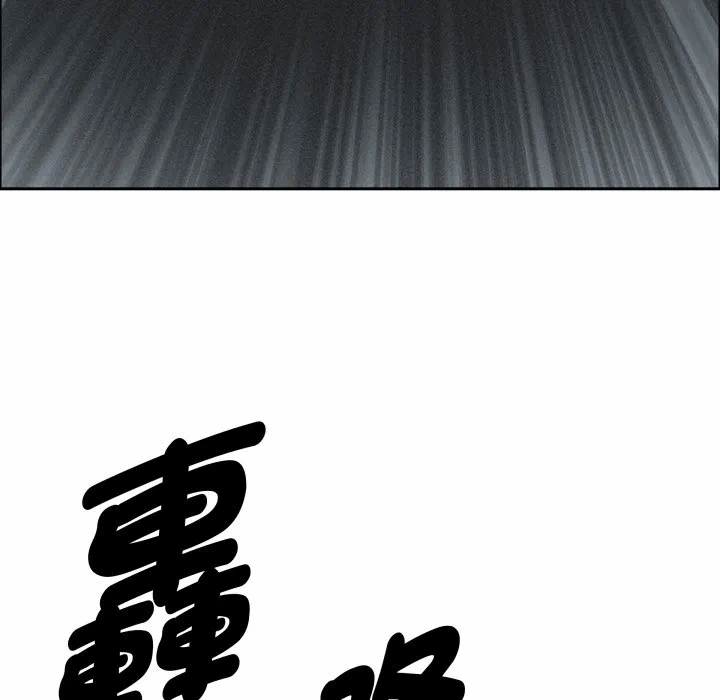 第58话 第 118 页