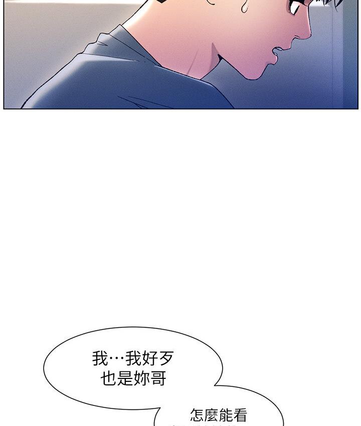 第4话 第 55 页