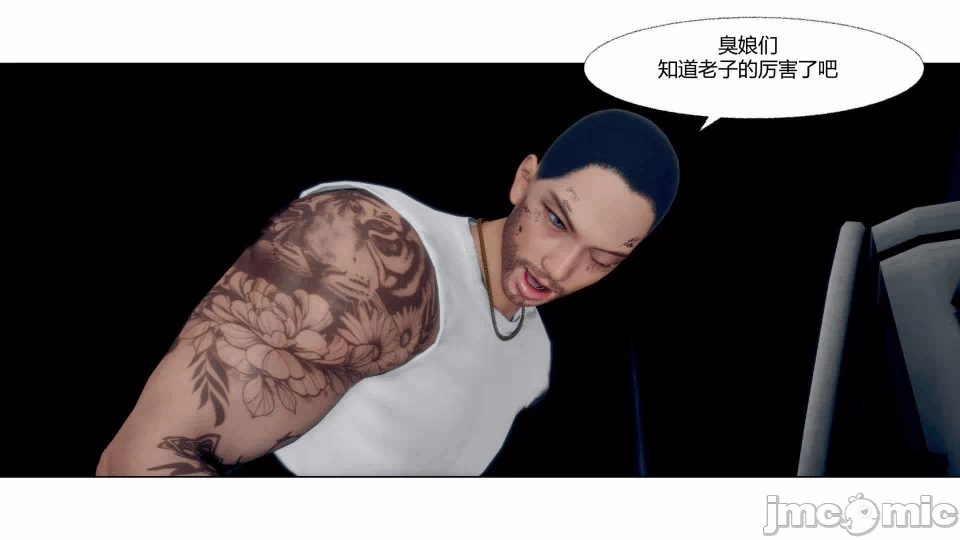 第一话 第 43 页