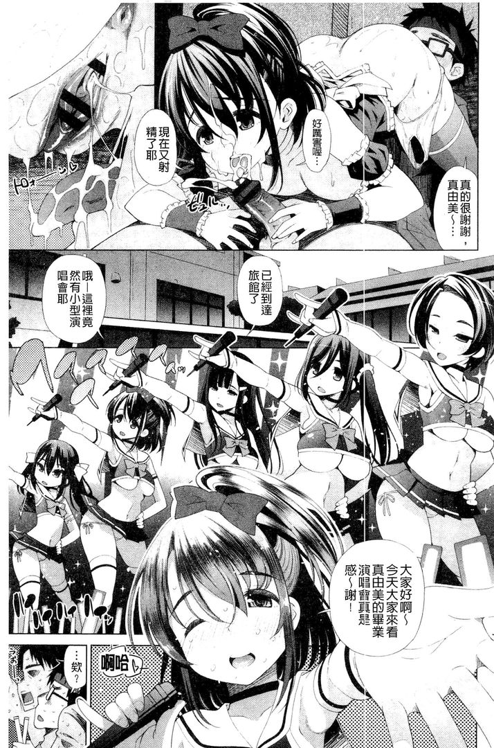 第1话 第 54 页