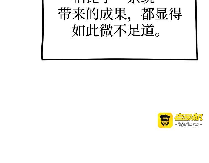 第157话 第 9 页
