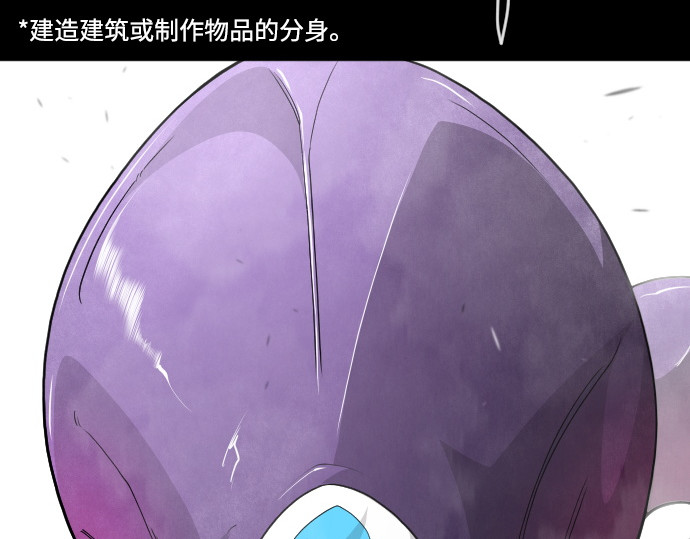 第二季 第115话 第 238 页