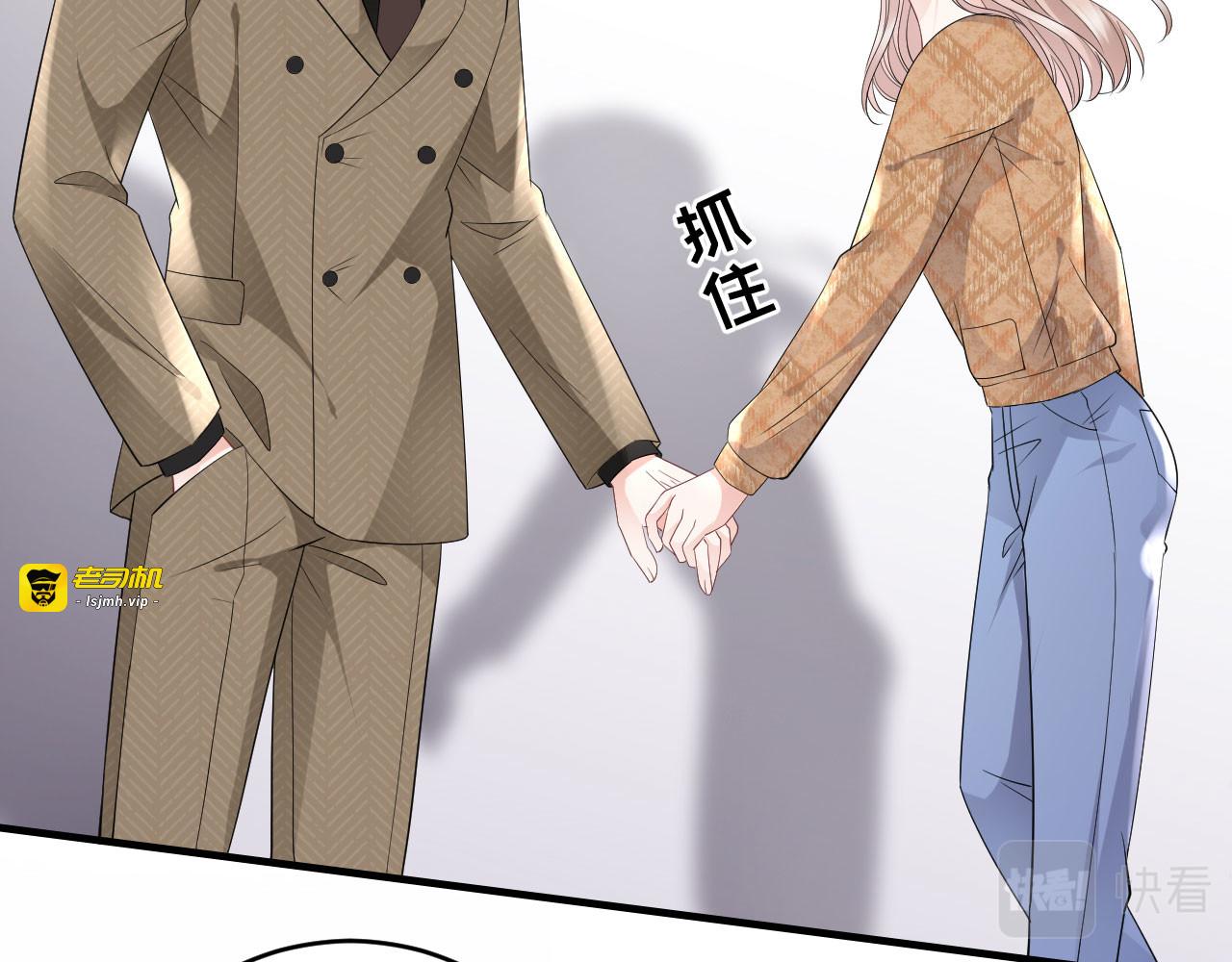第91话 理解的力量 第 75 页