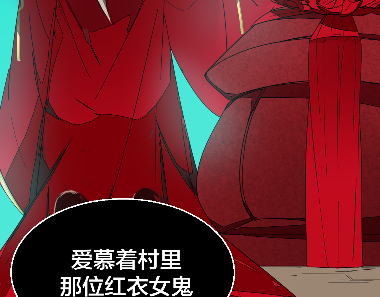 第25话 喜欢？ 第 70 页