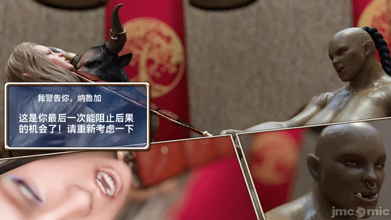 第一话 第 24 页