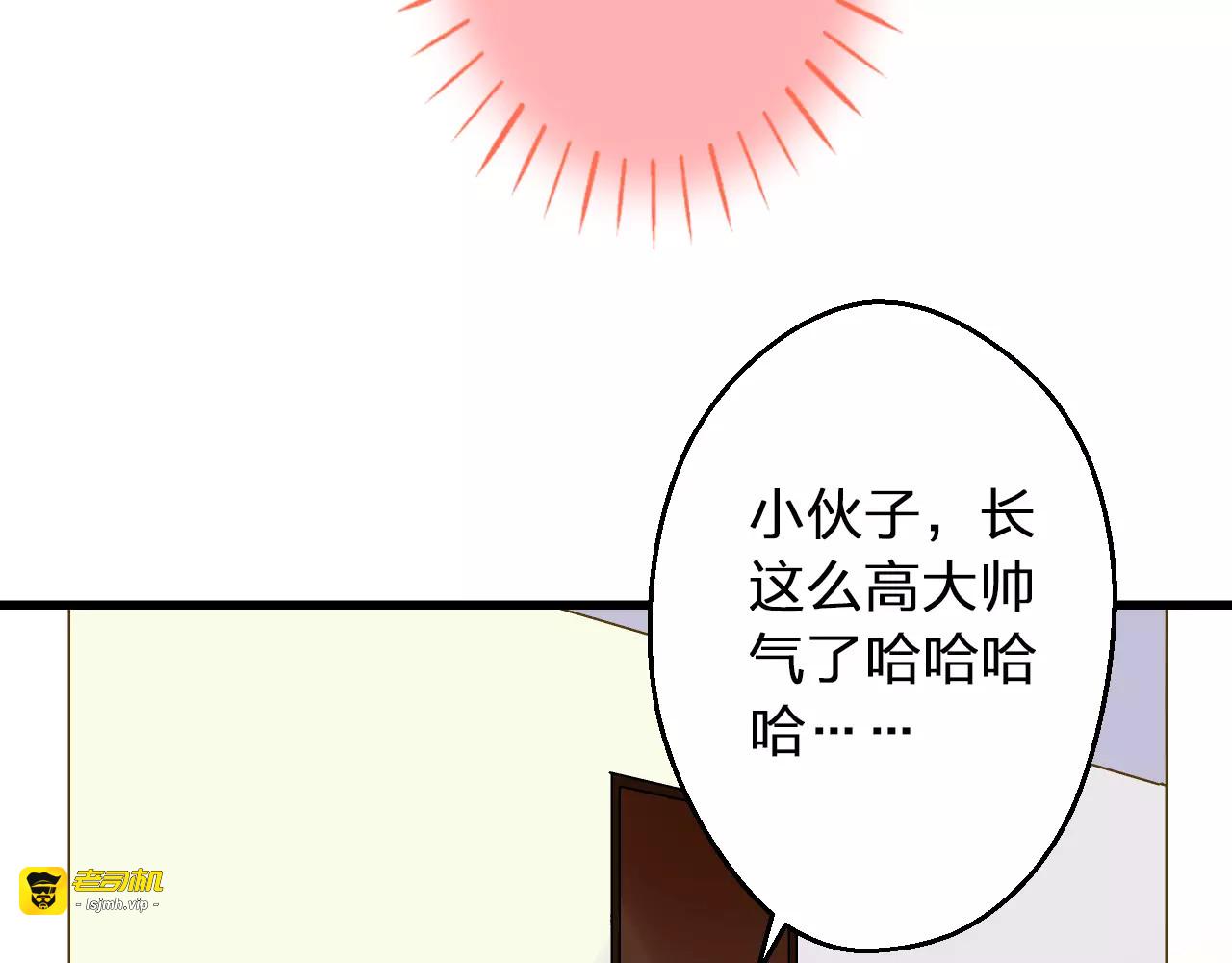 第63话 意外的转机 第 41 页