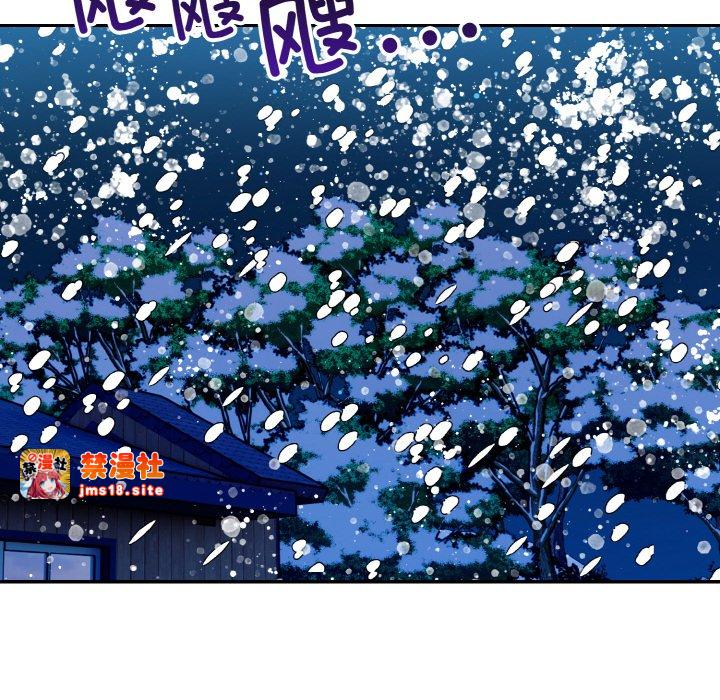 第19话 第 93 页