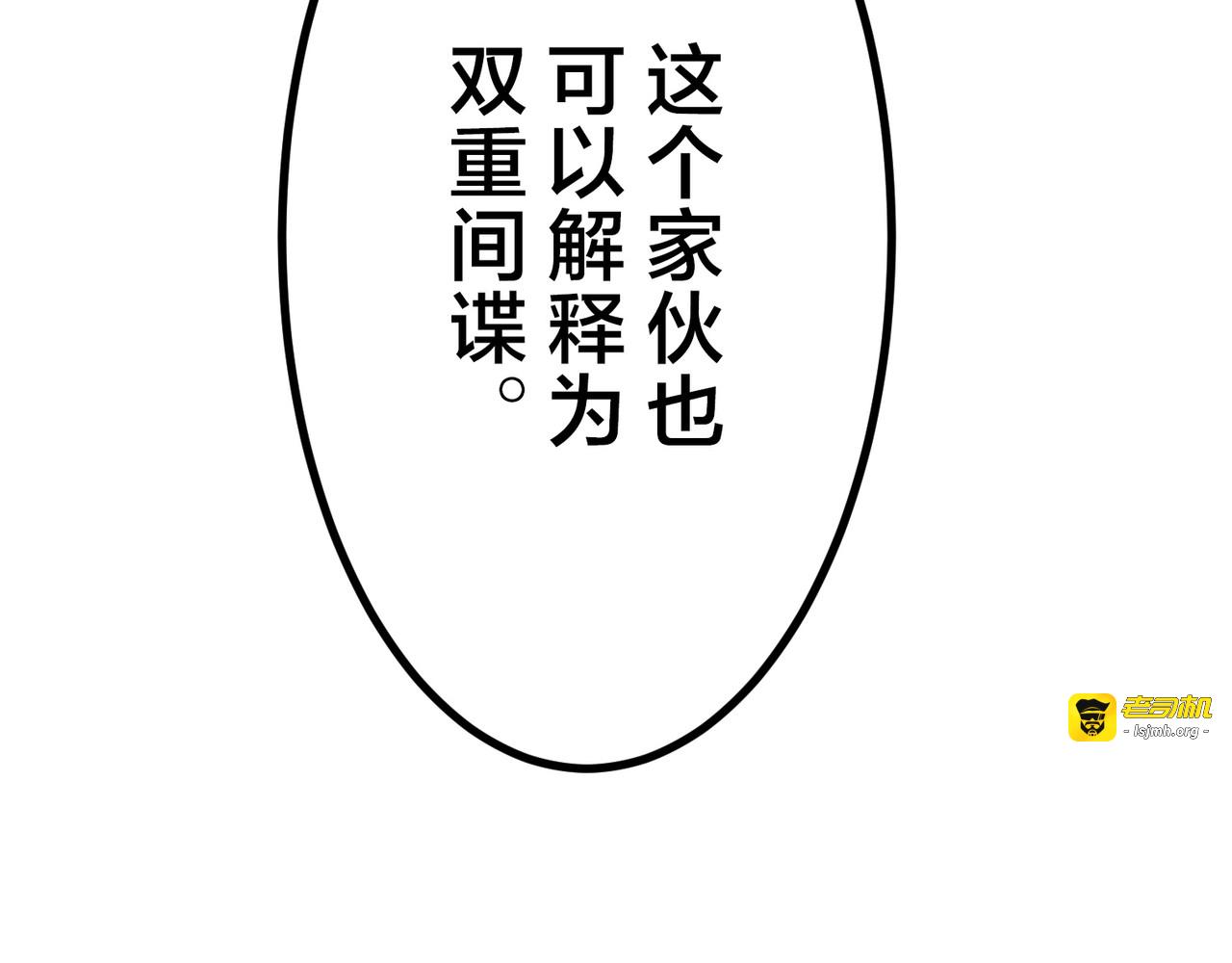 第29话 第 81 页