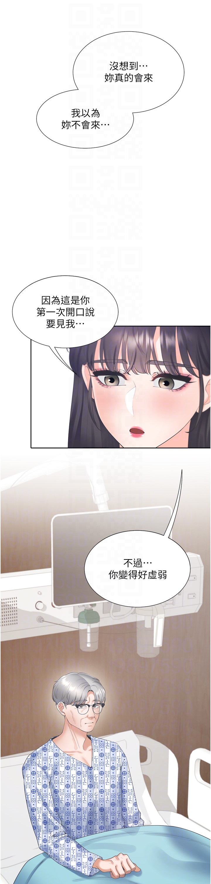 第104话 最终话 - 携手下半生的人 第 28 页