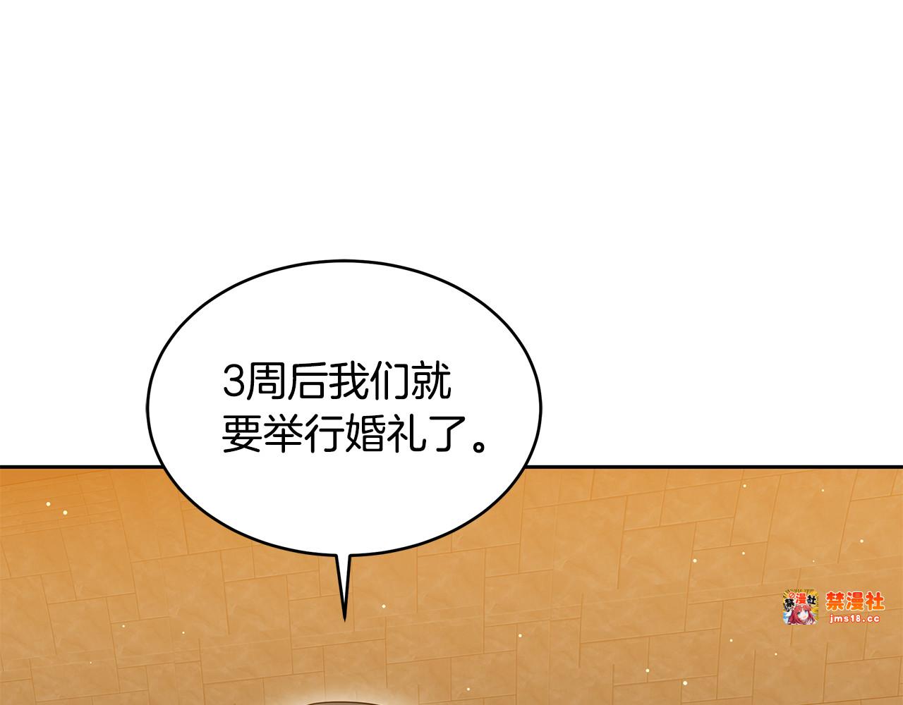 第36话 喜欢姐姐 第 185 页