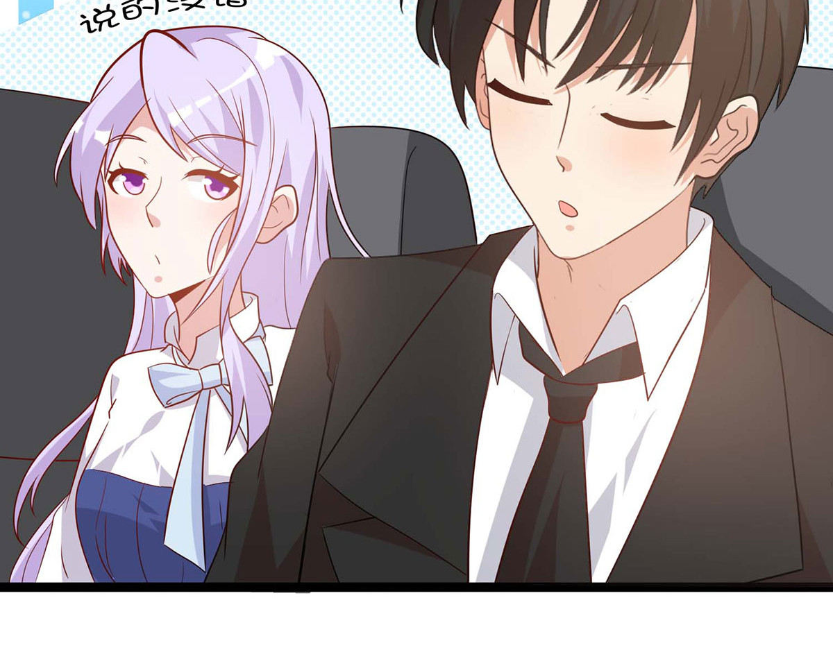 第45话 第 84 页