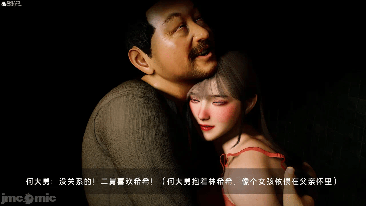 宝可梦罪孽 第1-4章 第一话 - 472