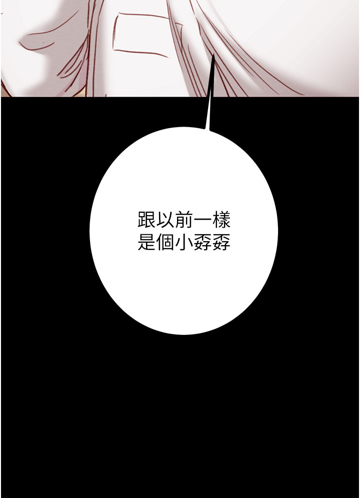 第84话 第 46 页