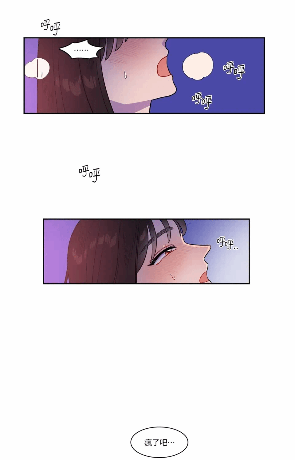 第32话 第 32 页