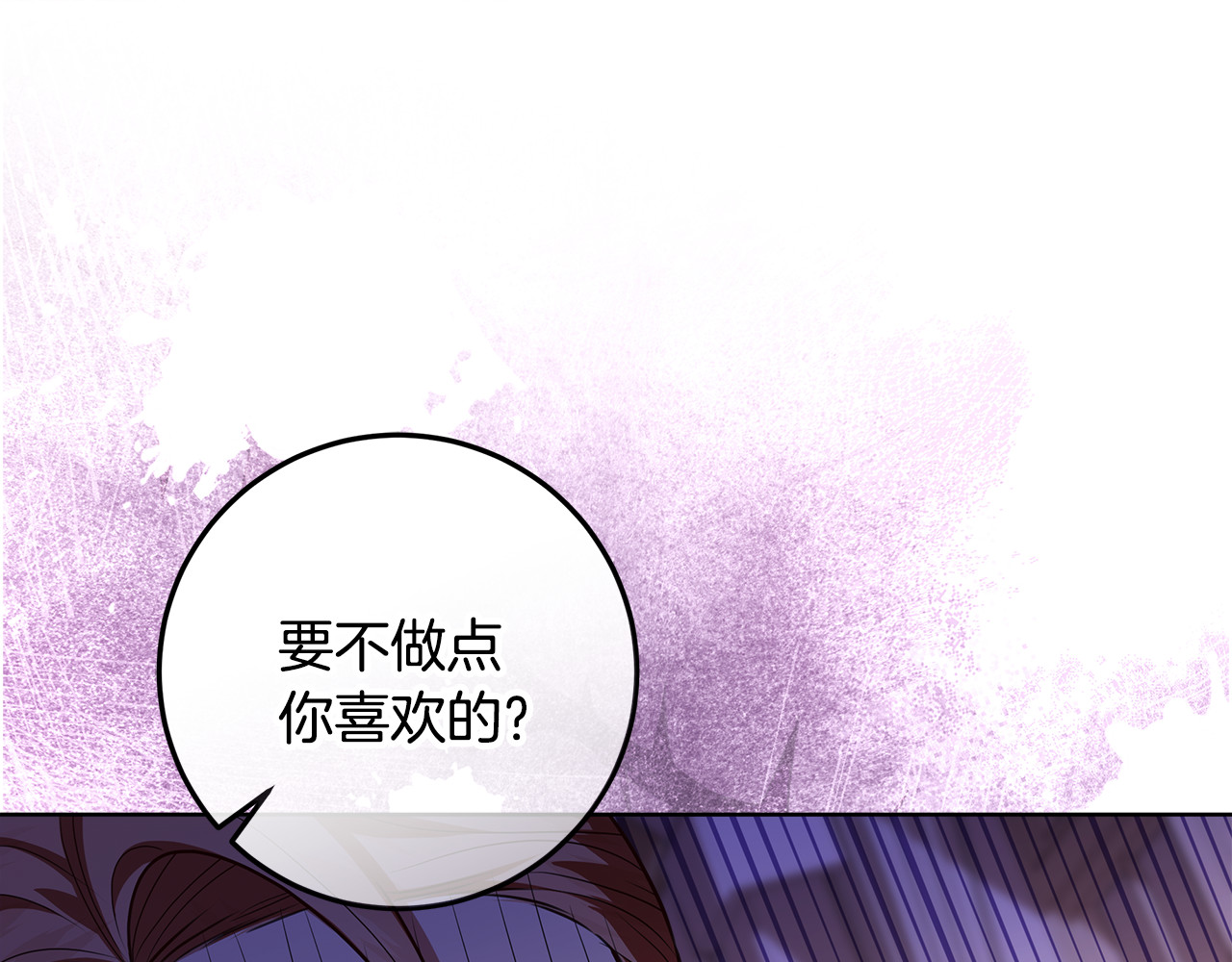 第66话 阶级的可怕之处 第 52 页
