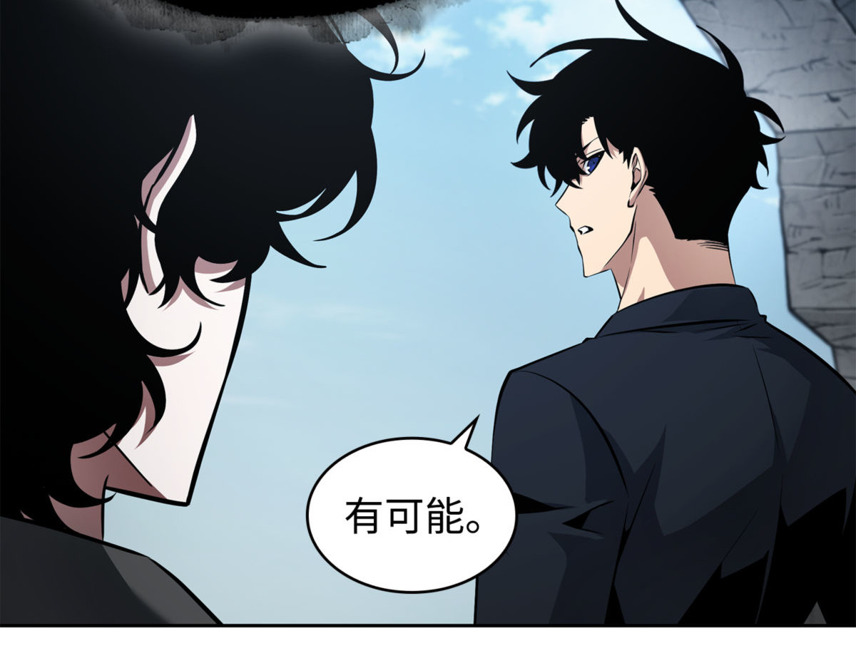 为了所有人 第 50 页