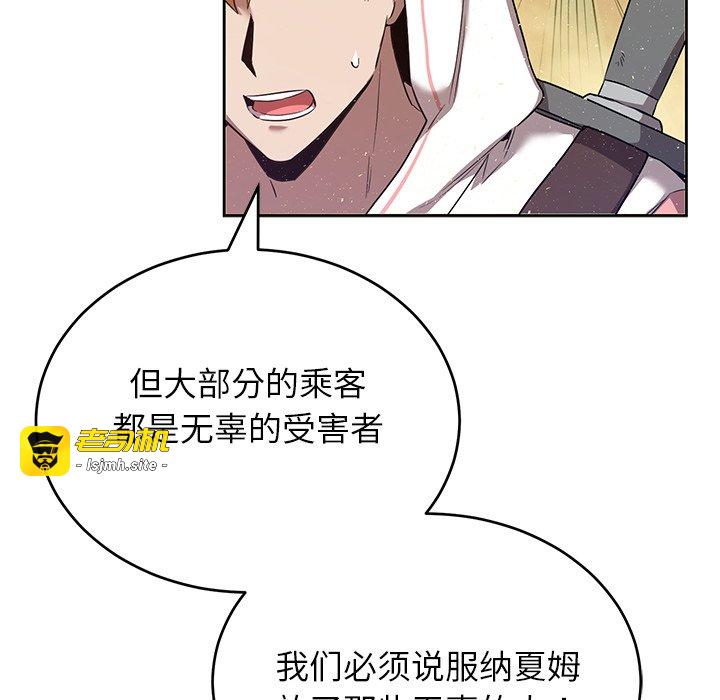 第23话 第 63 页
