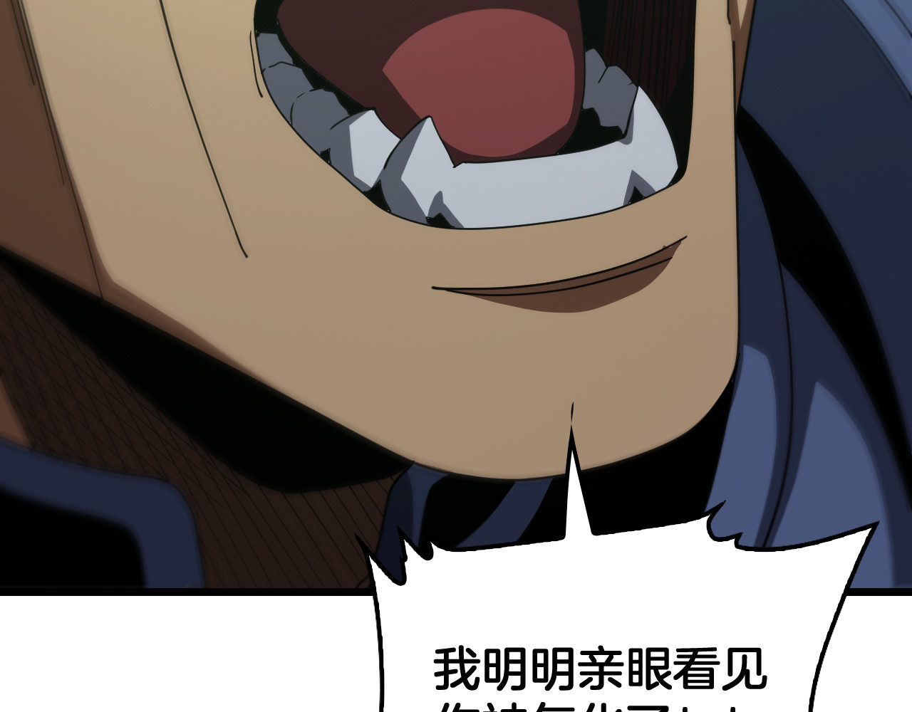 131话 来吧！战吧！ 第 54 页