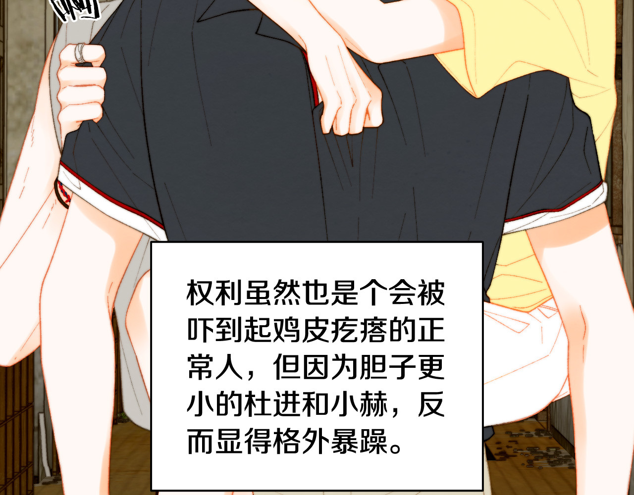 青春特别篇24 表达爱意 第 122 页