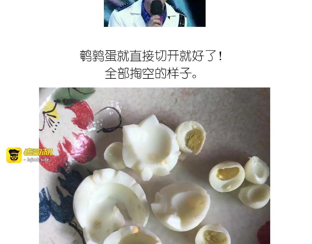 小鸡沙拉 第 17 页