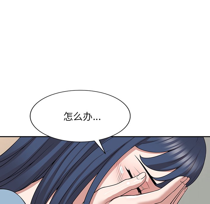第44话 第 34 页