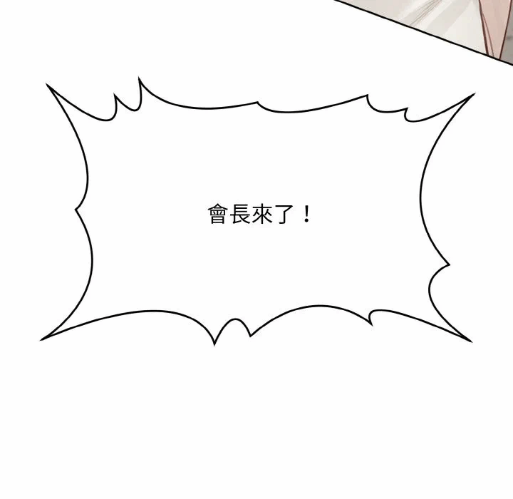 第1话 第 26 页