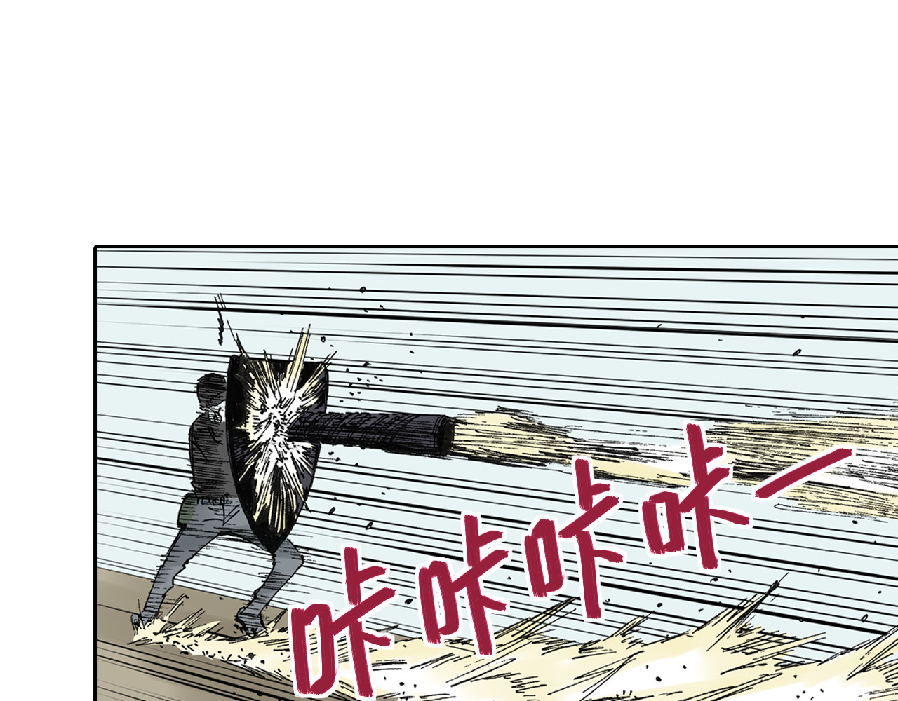 第46话 亚伯撒斯 第 44 页