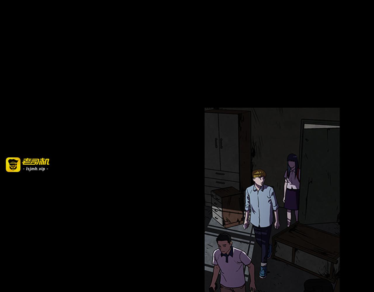 第3话 线索 第 13 页
