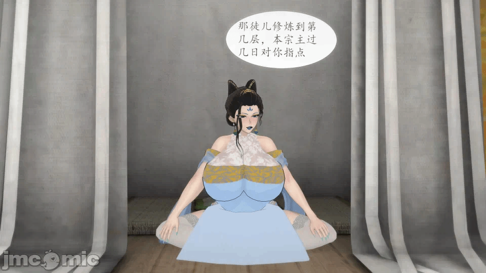 第一话 第 110 页