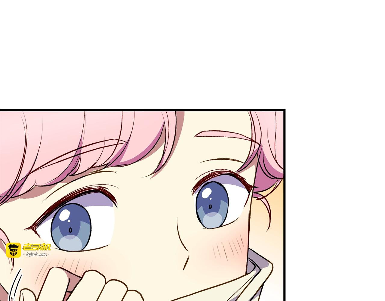 第75话 谁的迷妹？ 第 133 页