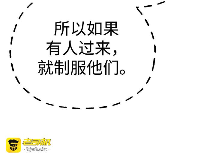 第78话 第 397 页