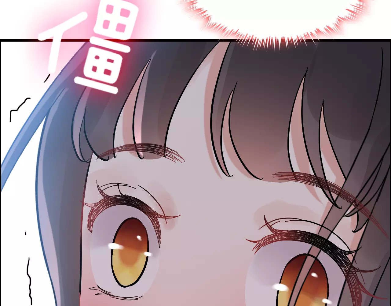 第40话  厨房里的甜蜜 第 56 页