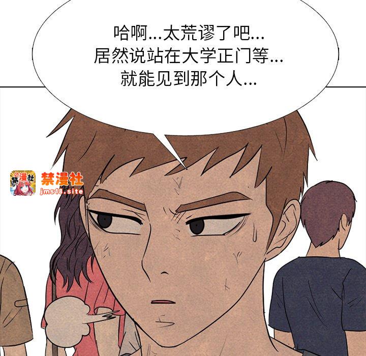 第325话 第 157 页