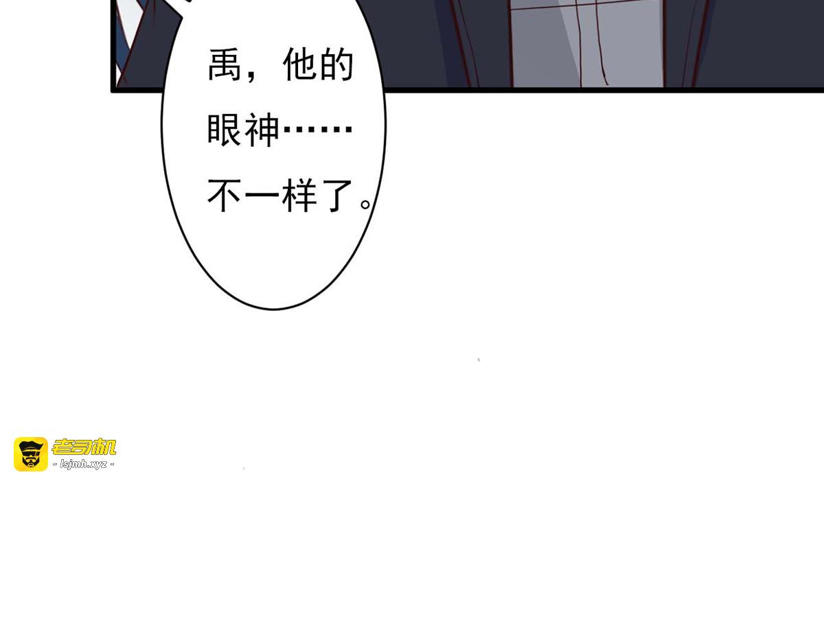 第85话 第 41 页
