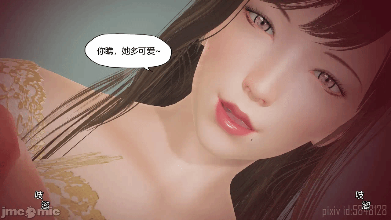 第一话 第 446 页
