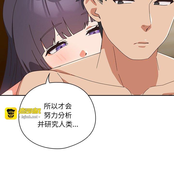 第28话 第 155 页