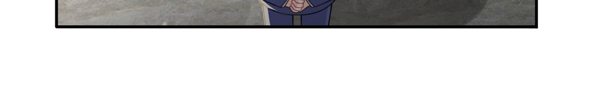 19.无耻小贼哪里跑？！ 第 23 页