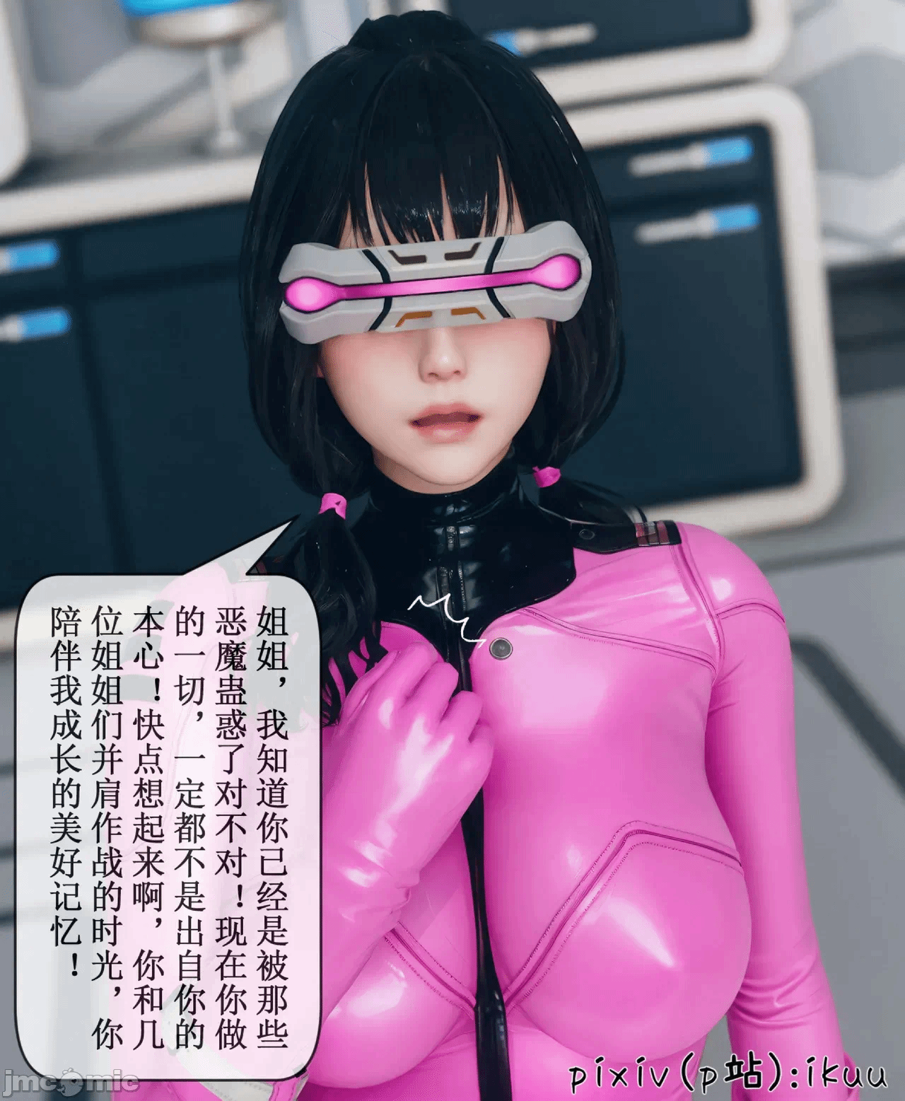 第一话 第 843 页