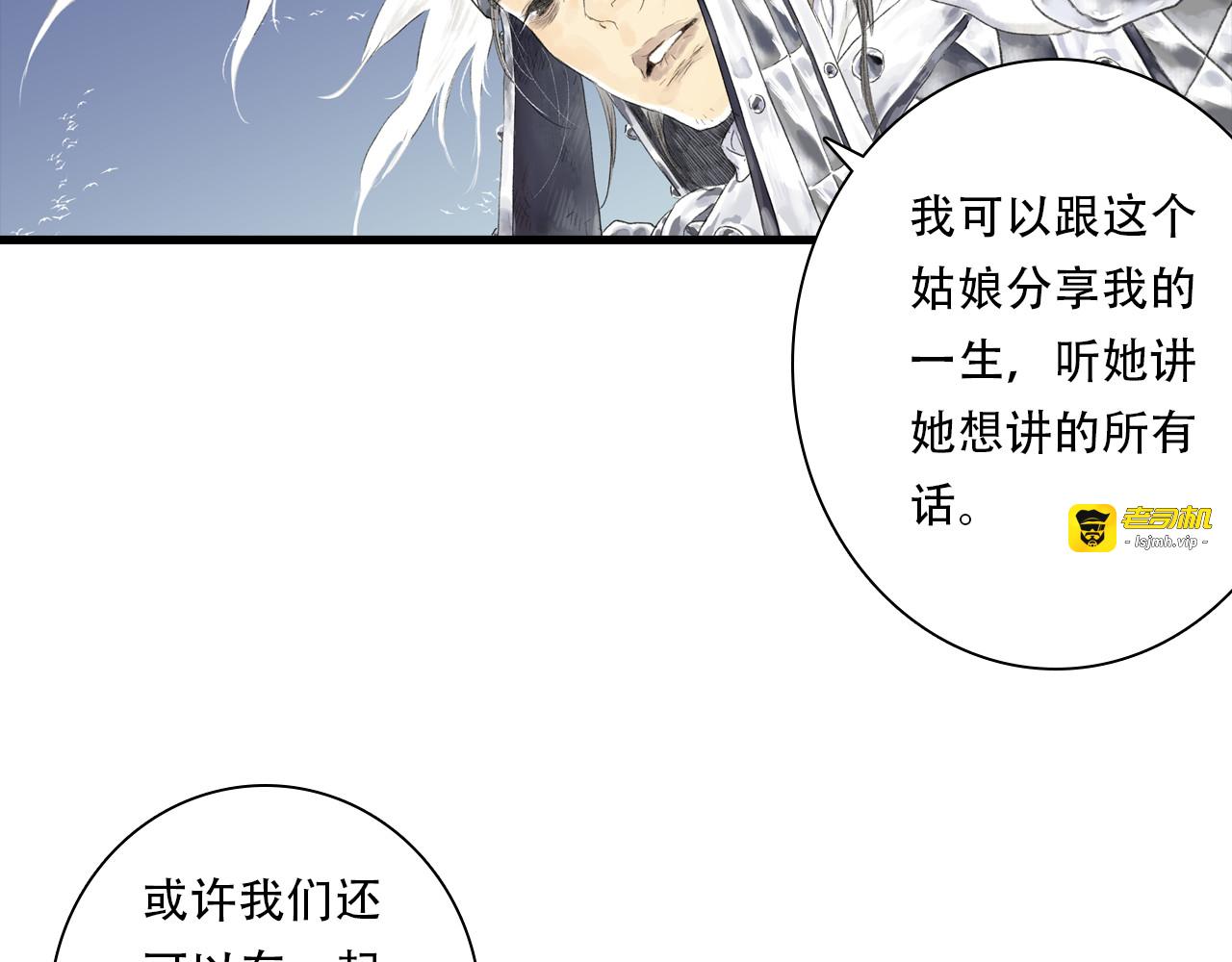 第153话 不想，最后被遗下的是我...... 第 55 页