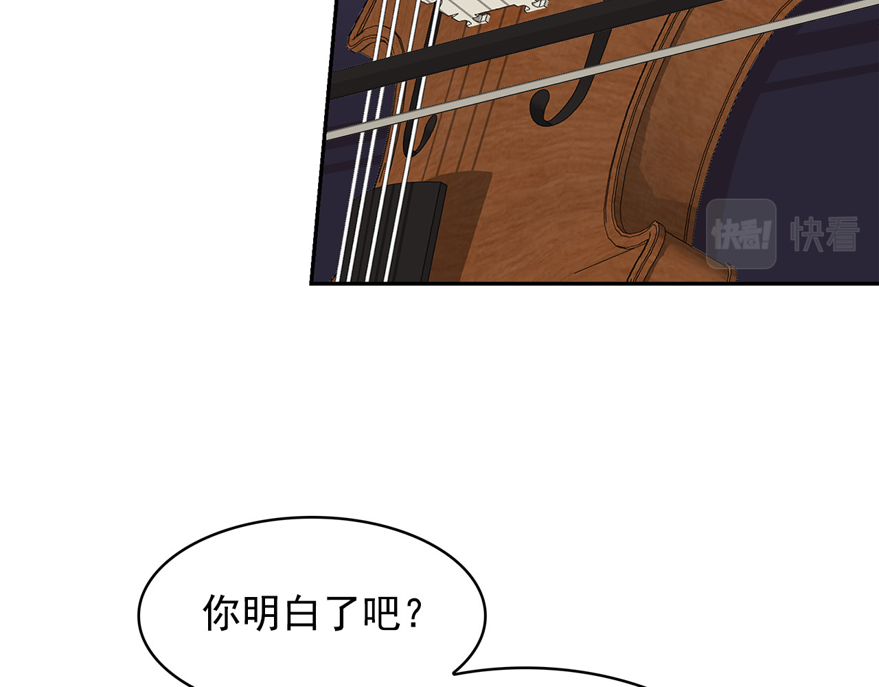 第74话 暗夜大魔王 第 76 页