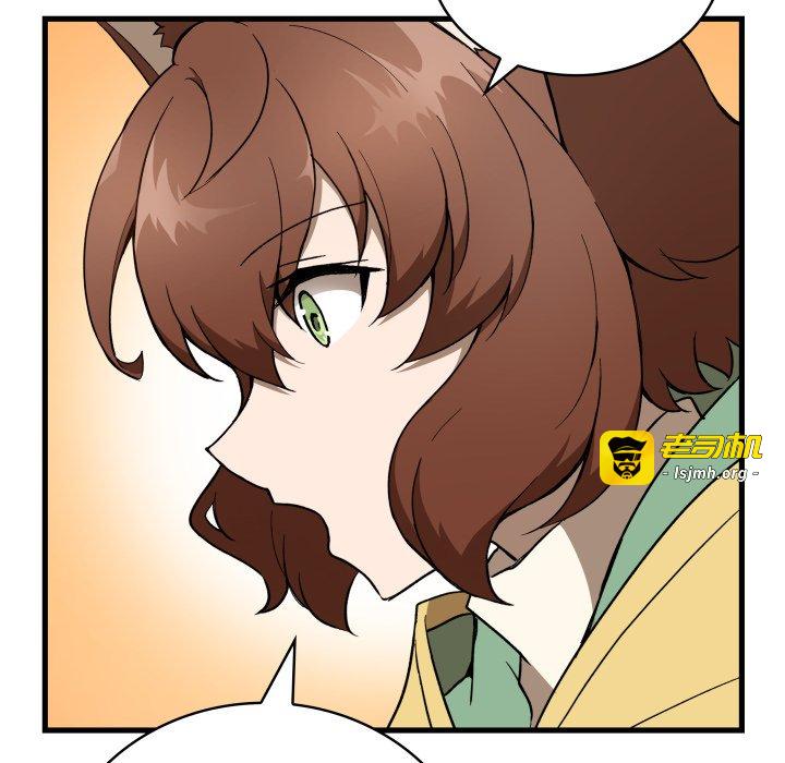 第27话 第 105 页